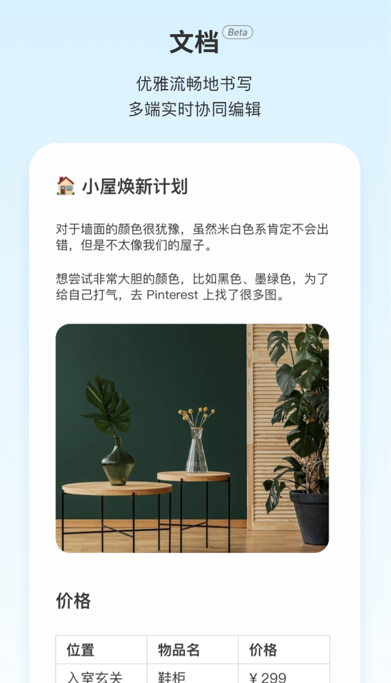 免费知识管理软件推荐_wishdown.com 免费知识管理软件推荐_wishdown.com