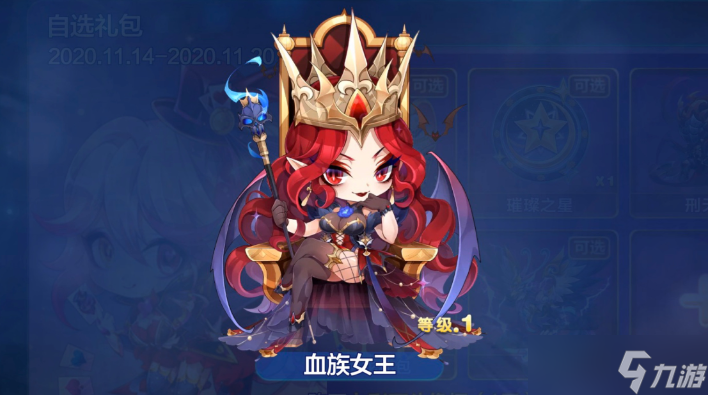 �������Ѫ��Ů����ô��