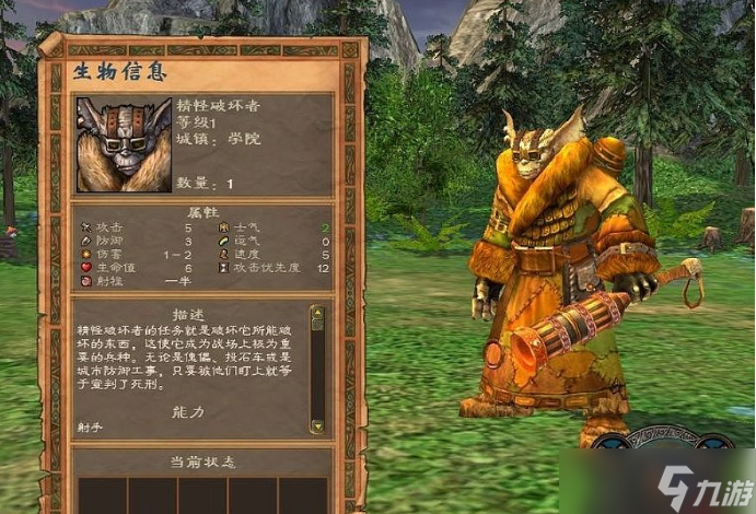 Ӣ���޵�5������ô��������