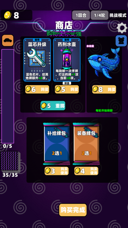 热门赛博朋克游戏合集_wishdown.com 热门赛博朋克游戏合集_wishdown.com