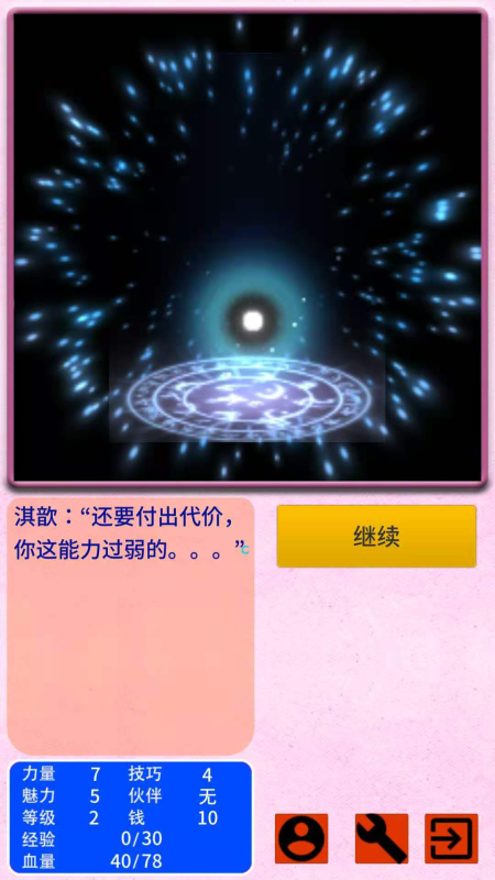 热门赛博朋克游戏合集_wishdown.com 热门赛博朋克游戏合集_wishdown.com