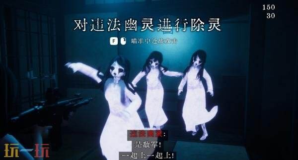 恐怖动作游戏《近畿霊務局》Switch 2版将于今年推出_wishdown.com 恐怖动作游戏《近畿霊務局》Switch 2版将于今年推出_wishdown.com