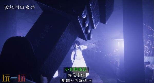 恐怖动作游戏《近畿霊務局》Switch 2版将于今年推出_wishdown.com 恐怖动作游戏《近畿霊務局》Switch 2版将于今年推出_wishdown.com