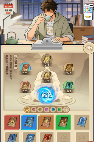 都市加点唯我超凡下载指南_wishdown.com 都市加点唯我超凡下载指南_wishdown.com