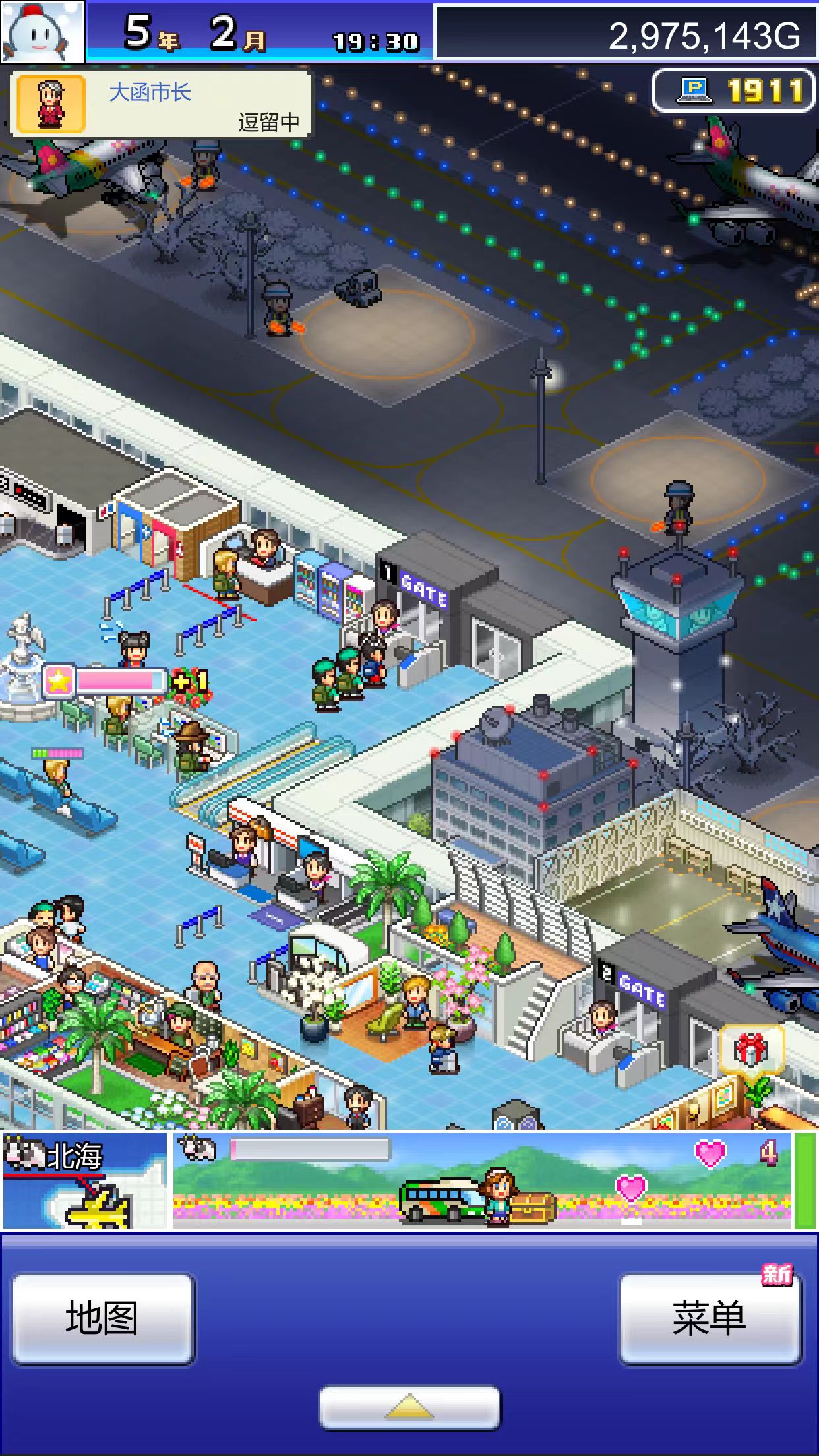 珍宝机场物语通关条件详解_wishdown.com 珍宝机场物语通关条件详解_wishdown.com