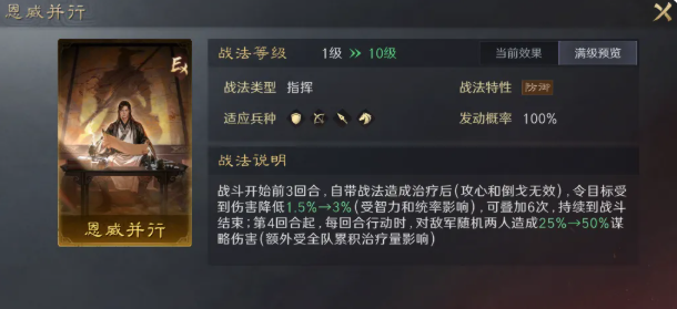 三国谋定天下兴汉讨逆新武将盘点_wishdown.com 三国谋定天下兴汉讨逆新武将盘点_wishdown.com