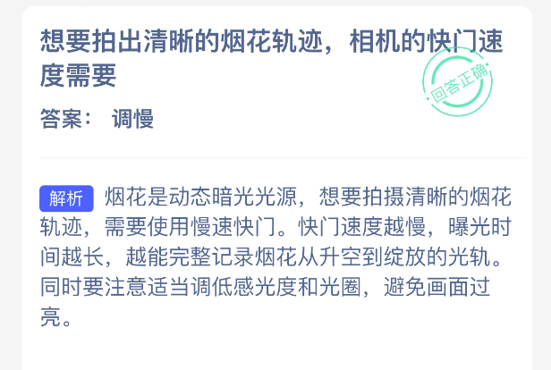 Ҫ�ĳ��������̻��켣����Ŀ����ٶ���Ҫ