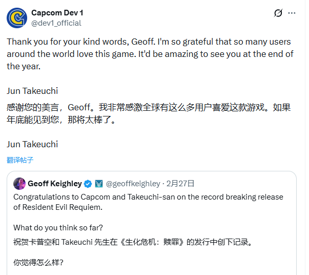 锁定年度!《生化危机9》制作人暗示TGA:年底再见_wishdown.com 锁定年度!《生化危机9》制作人暗示TGA:年底再见_wishdown.com