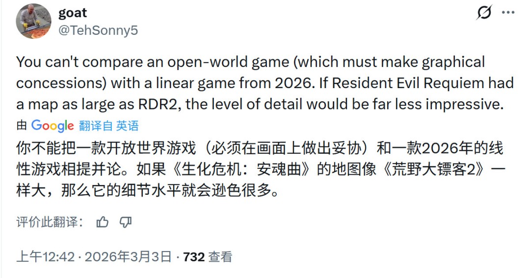 谁更好?《生化危机9》《荒野大镖客2》下雨天效果对比_wishdown.com 谁更好?《生化危机9》《荒野大镖客2》下雨天效果对比_wishdown.com