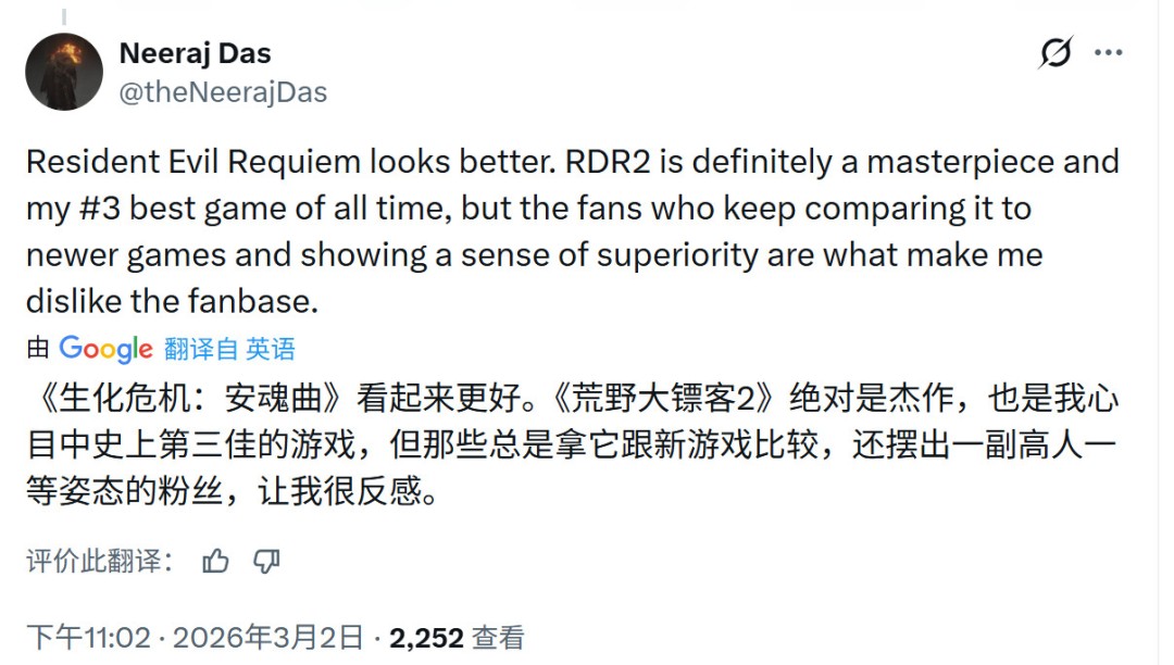 谁更好?《生化危机9》《荒野大镖客2》下雨天效果对比_wishdown.com 谁更好?《生化危机9》《荒野大镖客2》下雨天效果对比_wishdown.com