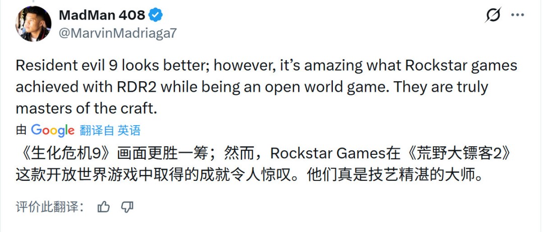 谁更好?《生化危机9》《荒野大镖客2》下雨天效果对比_wishdown.com 谁更好?《生化危机9》《荒野大镖客2》下雨天效果对比_wishdown.com