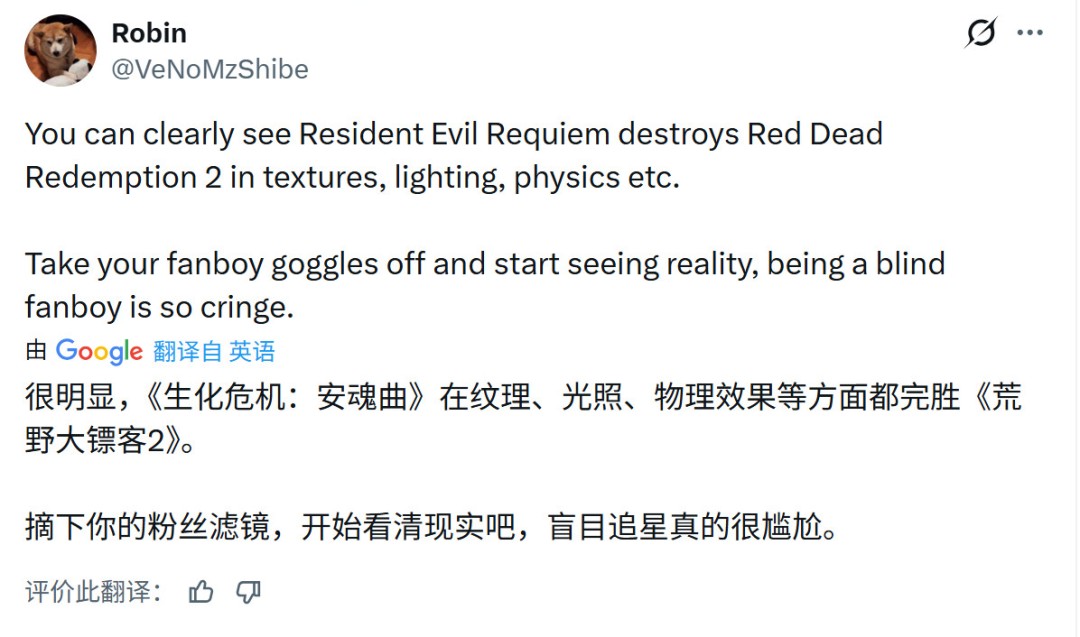 谁更好?《生化危机9》《荒野大镖客2》下雨天效果对比_wishdown.com 谁更好?《生化危机9》《荒野大镖客2》下雨天效果对比_wishdown.com