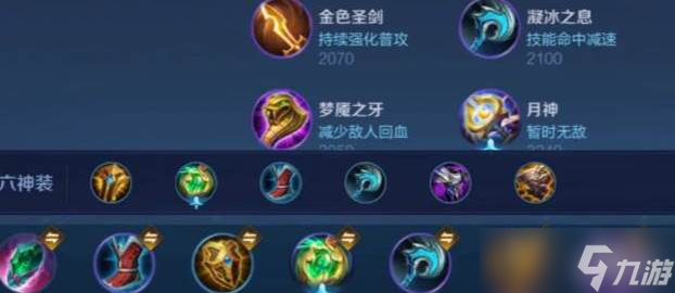 ������ҫ��ʵս��ǿ��װ