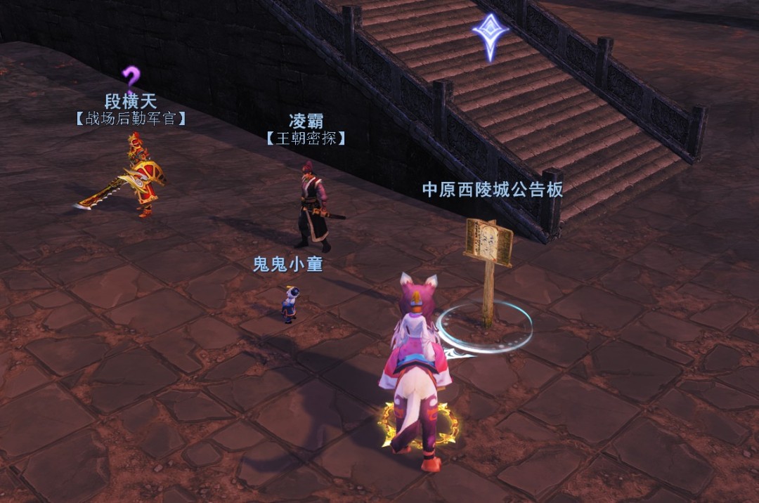 天下2密探任务介绍_wishdown.com 天下2密探任务介绍_wishdown.com