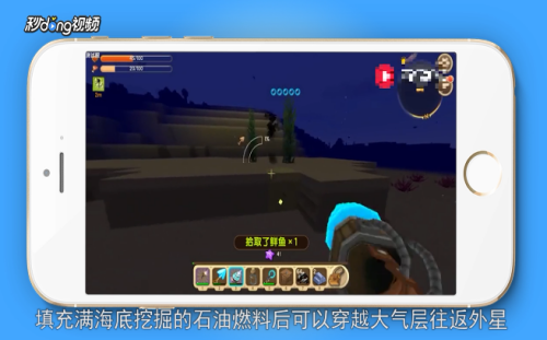 迷你世界火箭燃料怎么做2026_wishdown.com 迷你世界火箭燃料怎么做2026_wishdown.com