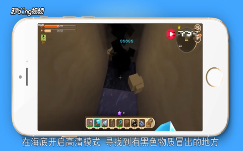 迷你世界火箭燃料怎么做2026_wishdown.com 迷你世界火箭燃料怎么做2026_wishdown.com