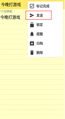 《彩色笔记》打印教程_wishdown.com 《彩色笔记》打印教程_wishdown.com