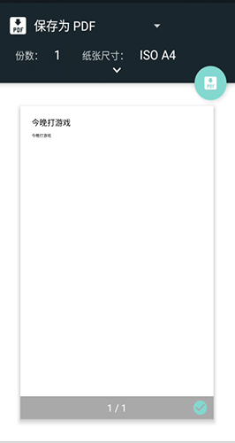 《彩色笔记》打印教程_wishdown.com 《彩色笔记》打印教程_wishdown.com