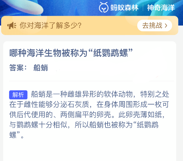 ���ֺ������ﱻ��Ϊֽ������