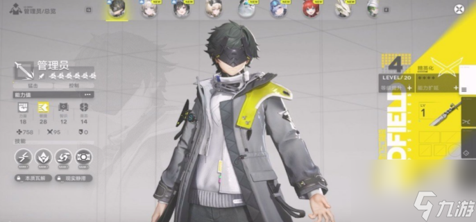 ���շ�����ĩ��1.0�汾���Ի�ȡ���ٳ�-���շ�����ĩ��1.0�汾��Դͳ�ƽ���