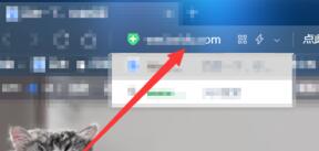 360��ȫ�����������ü���ģʽ