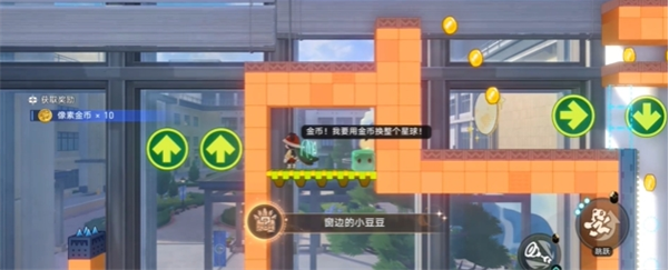 崩坏星穹铁道4.0版本窗边的小豆豆成就获取攻略_wishdown.com 崩坏星穹铁道4.0版本窗边的小豆豆成就获取攻略_wishdown.com