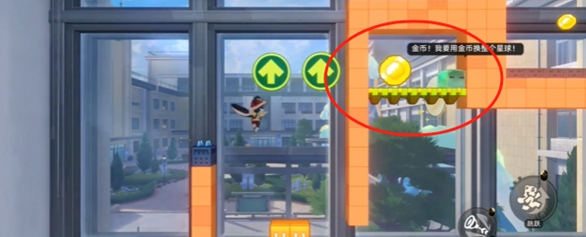 崩坏星穹铁道4.0版本窗边的小豆豆成就获取攻略_wishdown.com 崩坏星穹铁道4.0版本窗边的小豆豆成就获取攻略_wishdown.com