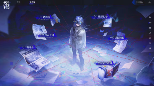 ������ɱ����˾�������¹�̸��Ԫҹʮ��̸������Ԥ��