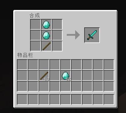 我的世界烈焰棒在哪里获得2026_wishdown.com 我的世界烈焰棒在哪里获得2026_wishdown.com