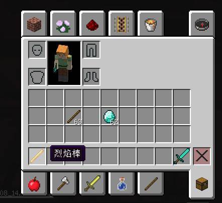 我的世界烈焰棒在哪里获得2026_wishdown.com 我的世界烈焰棒在哪里获得2026_wishdown.com