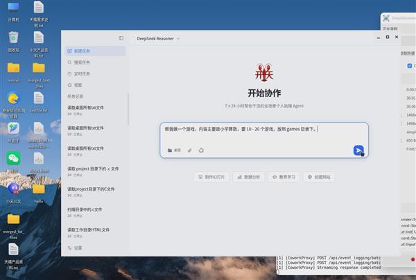 ��ҵ�׸������뿪��X7���й�������  ������ͨ OpenClaw ���ػ�����