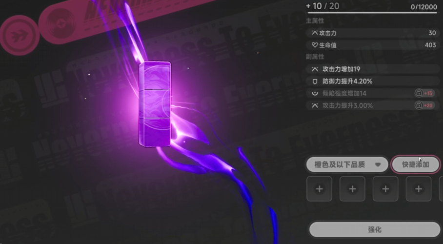 异环驱动块怎么获取_wishdown.com 异环驱动块怎么获取_wishdown.com