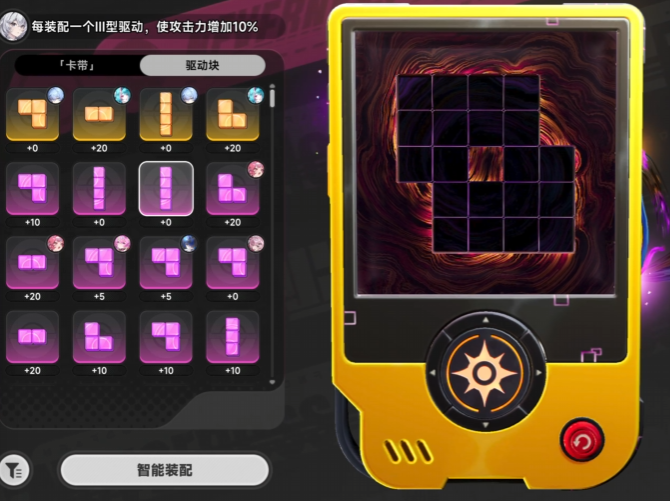 异环驱动块怎么获取_wishdown.com 异环驱动块怎么获取_wishdown.com