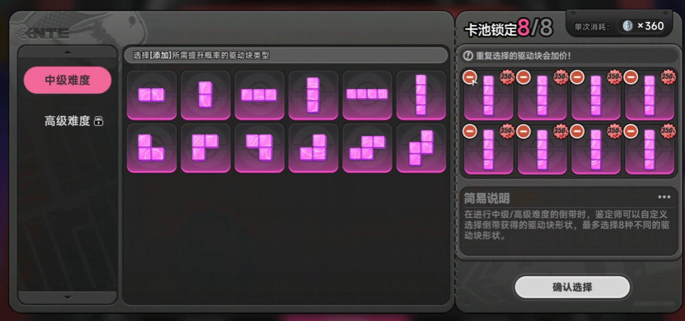 异环驱动块怎么获取_wishdown.com 异环驱动块怎么获取_wishdown.com