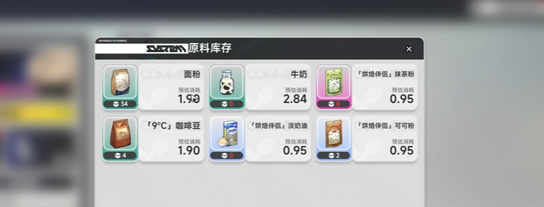 异环三端互通吗_wishdown.com 异环三端互通吗_wishdown.com