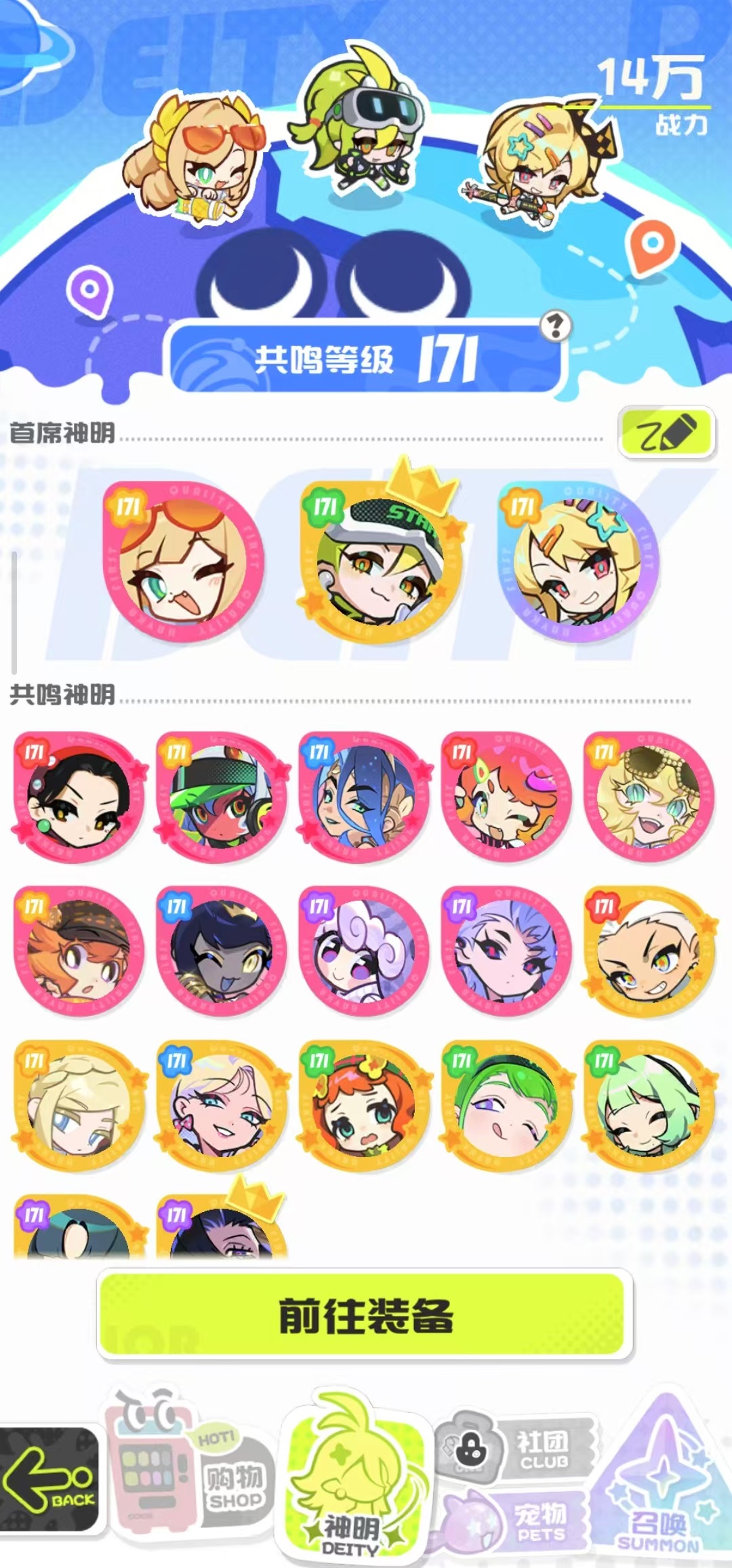 乱涂彩世界公测时间揭晓_wishdown.com 乱涂彩世界公测时间揭晓_wishdown.com