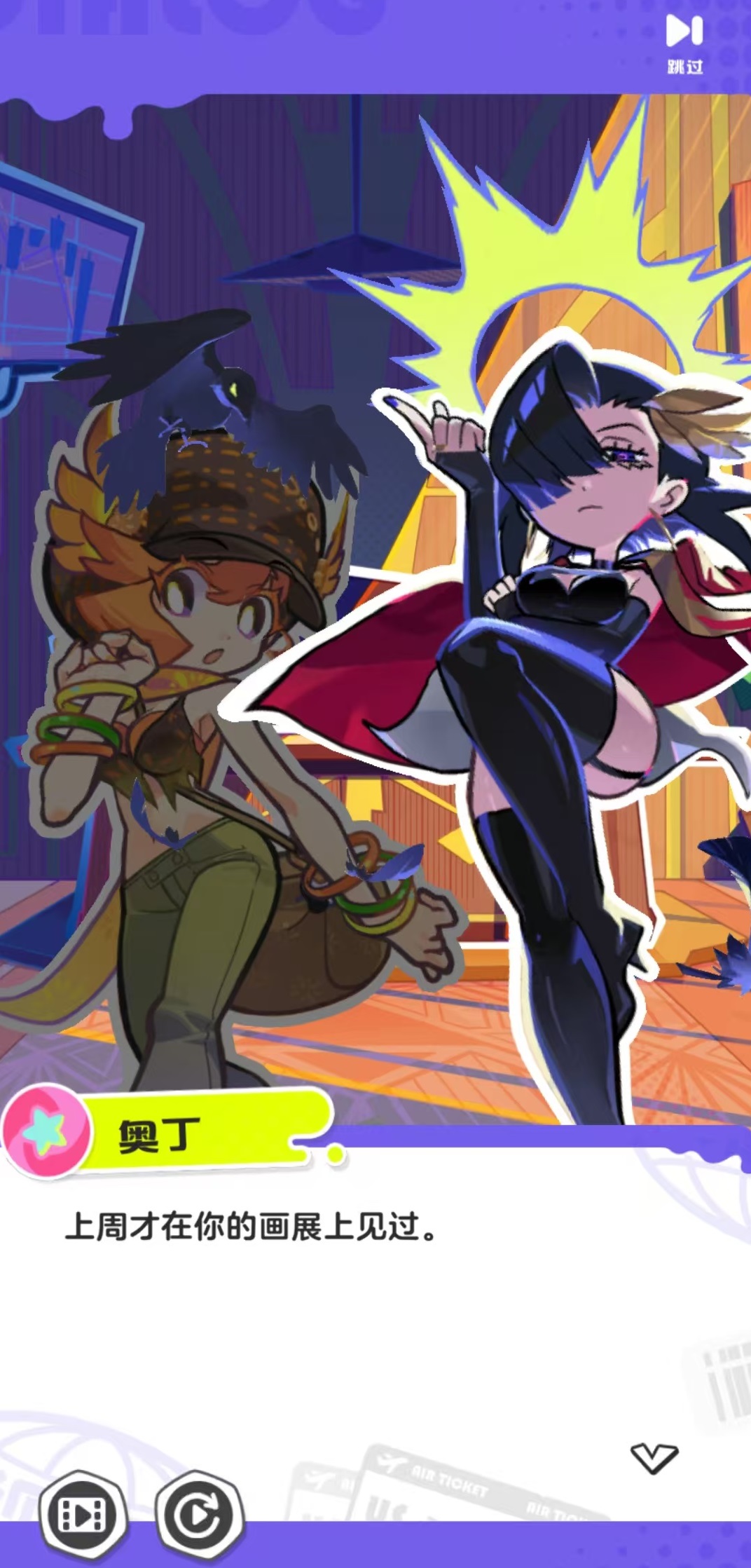 乱涂彩世界公测时间揭晓_wishdown.com 乱涂彩世界公测时间揭晓_wishdown.com