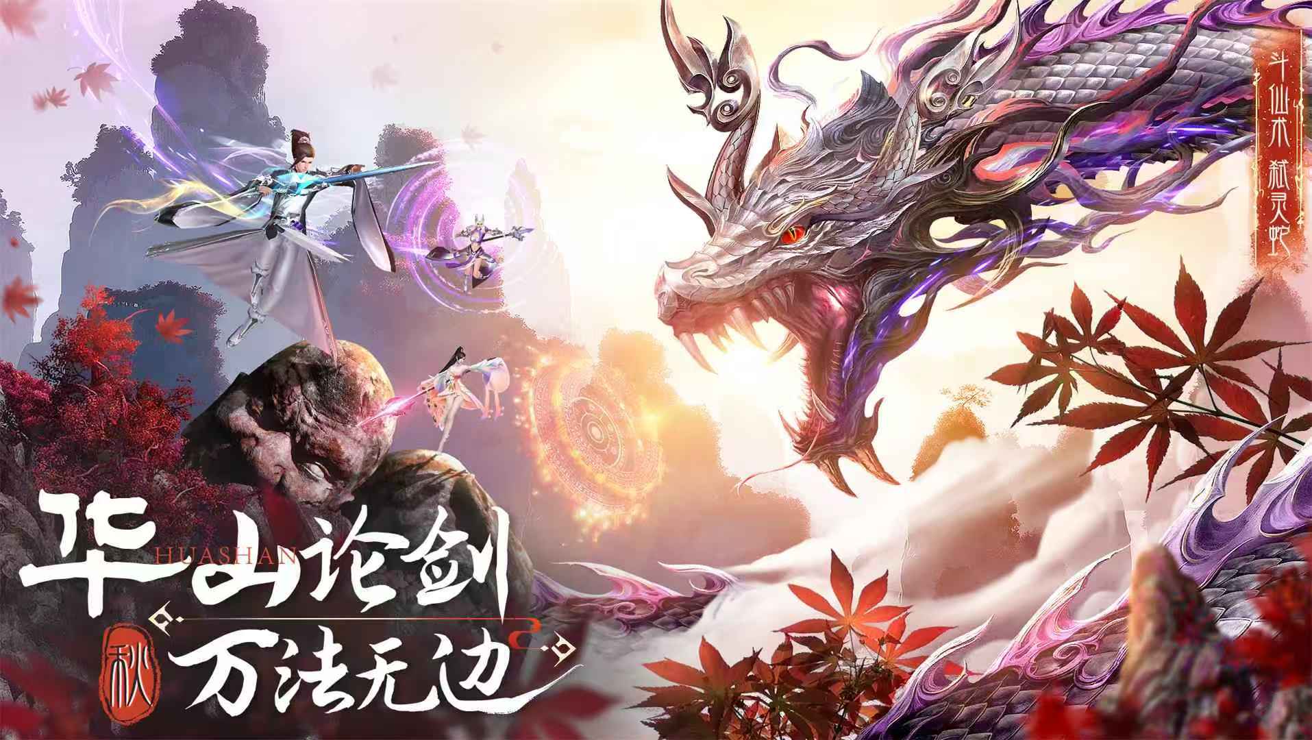 千年寻仙配置要求介绍_wishdown.com 千年寻仙配置要求介绍_wishdown.com