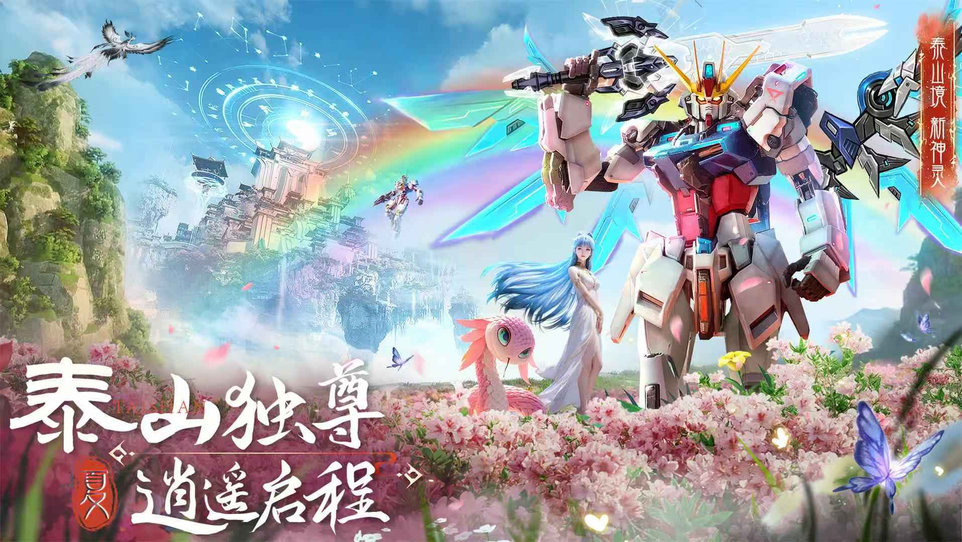 千年寻仙配置要求介绍_wishdown.com 千年寻仙配置要求介绍_wishdown.com