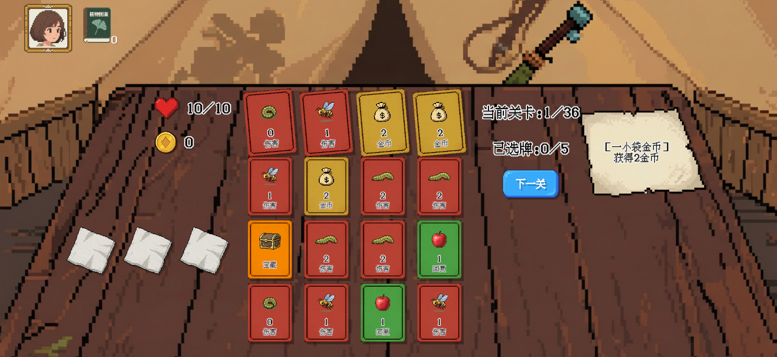 荒野法则好玩吗 荒野法则玩法简介_wishdown.com 荒野法则好玩吗 荒野法则玩法简介_wishdown.com