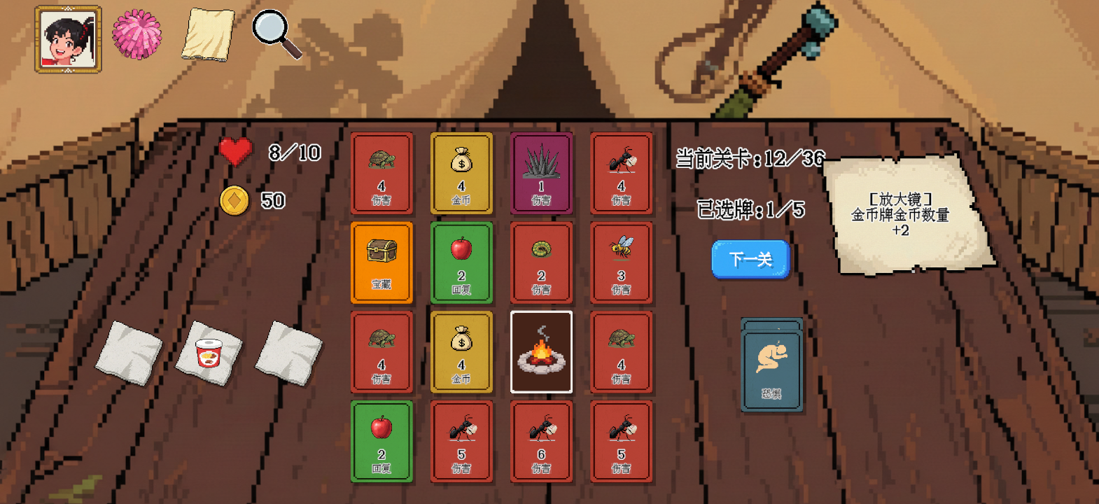 荒野法则好玩吗 荒野法则玩法简介_wishdown.com 荒野法则好玩吗 荒野法则玩法简介_wishdown.com