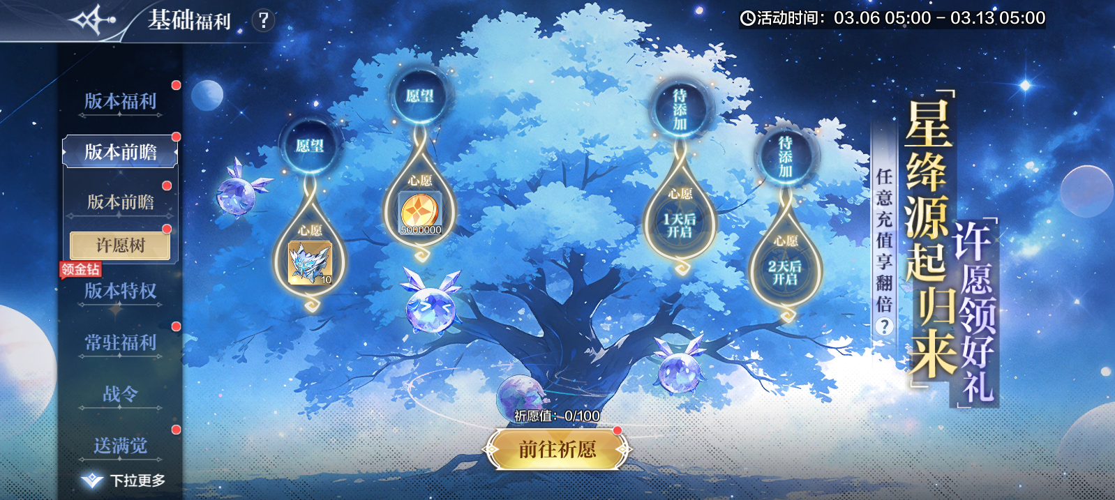 3��6�ո��¹���-Ů��ڰ汾ǰհ������