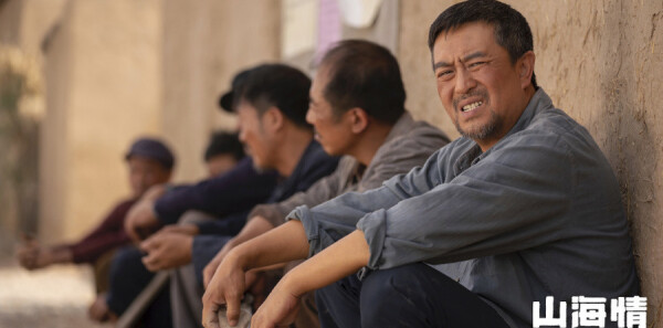 ɽ�����5���������