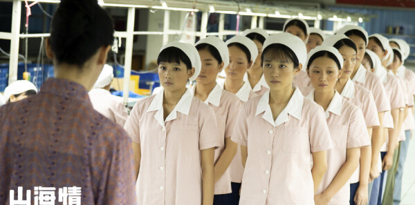 ɽ�����7���������