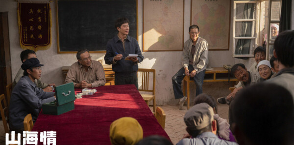 ɽ�����16���������