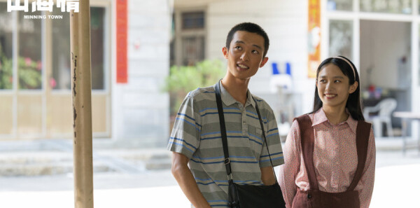 ɽ�����17���������