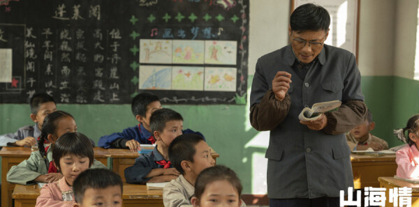 ɽ�����18���������