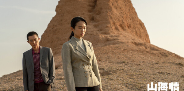 ɽ�����19���������