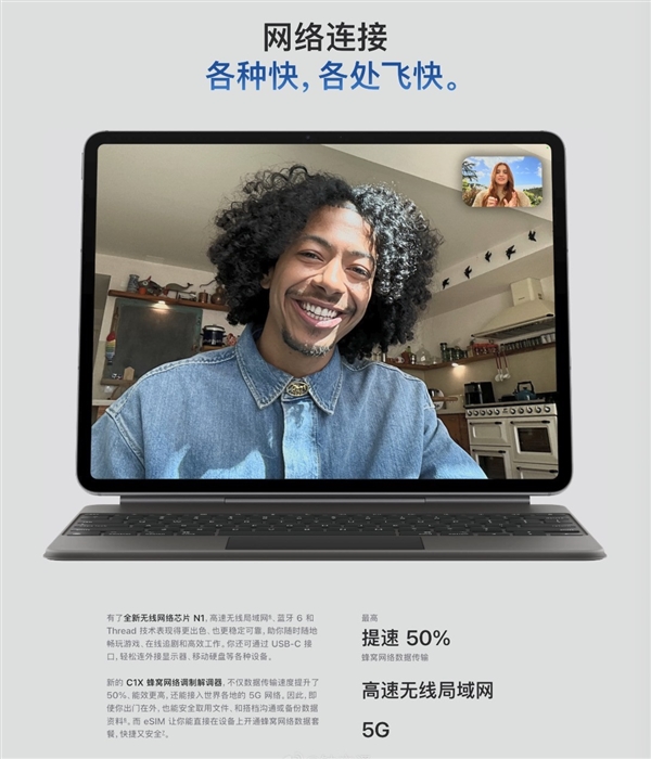 苹果春季新品汇总 iPhone 17e/iPad Air价格香爆了_wishdown.com 苹果春季新品汇总 iPhone 17e/iPad Air价格香爆了_wishdown.com