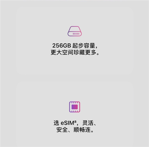 苹果春季新品汇总 iPhone 17e/iPad Air价格香爆了_wishdown.com 苹果春季新品汇总 iPhone 17e/iPad Air价格香爆了_wishdown.com